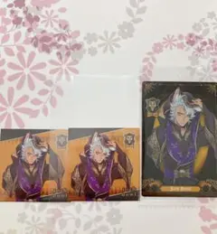 ツイステ 式典服シール ウエハースカード  ジャック