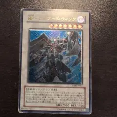 2025年最新】BF－アーマードウィング レリーフの人気アイテム - メルカリ