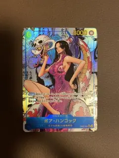 ハンコック コミックパラレル １枚