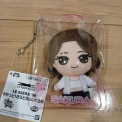 LE SSERAFIM　みちっと！きらどるぬいぐるみ マスコット　サクラ