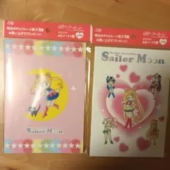 明治　Meiji コラボ 美少女戦士セーラームーン ノート 2冊セット コンプ