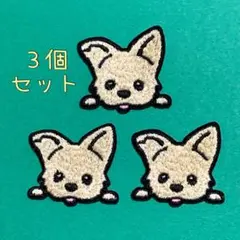 ３個セット★可愛いワンちゃんのワッペン アップリケ アイロンパッチ 犬ペット用品