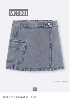 GIRLS ラップミニスコート JR デニム　M(150)のサムネイル
