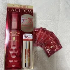Yakult Beautiens LACTDEW 元気チャージセットのサムネイル