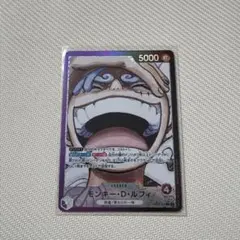ワンピース カードゲーム モンキー・D・ルフィ 5000 - メルカリ