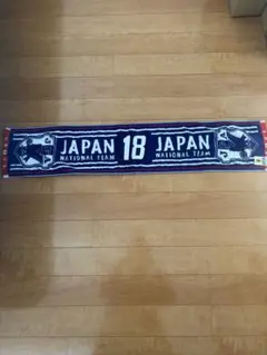 ワールドカップ サッカー日本代表 マフラータオル JFA 日本製