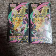 ポケモンカードゲーム ドリームEX MEGA 2BOX　シュリンク付き