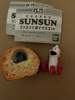 スンスンを探せマスコット スンスン　ノンノン