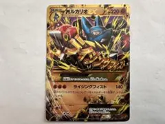 MルカリオEX UR XY3 ライジングフィスト 105/096