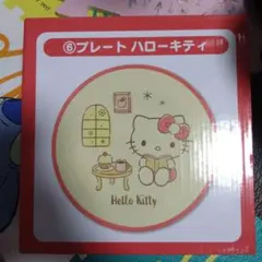 Item thumbnail for item dab8f262-ec8c-416e-9e4e-9d05338f3a38