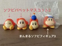 ワドルディ フィギュア 4体セット