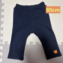 ミキハウス ホットビスケッツ ネイビー ビーンズくん刺繍 パンツ 80cm