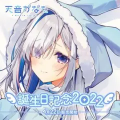 2025年最新】天音かなた 直筆の人気アイテム - メルカリ