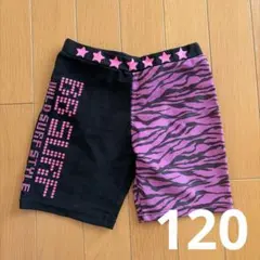 キッズ ゼブラ柄 水着 120サイズ