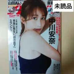 ルネ様 リクエスト 2点 まとめ商品