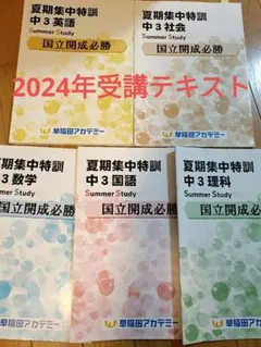 2026年最新】開成実戦オープンの人気アイテム - メルカリ