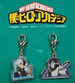 僕のヒーローアカデミア しまむらコラボ ファスナーチャーム 轟焦凍 飯田天哉