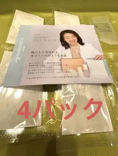 2026年最新】マイナデシコ水素パックの人気アイテム - メルカリ