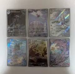 ポケモンカード AR 6種 まとめ売り