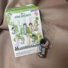 WINDBREAKER 桜遥　一番くじ　アクリルチャーム