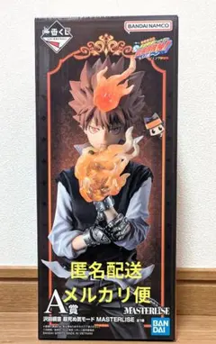 2026年最新】A賞 一番くじ 家庭教師ヒットマンREBORN! 沢田綱吉 超