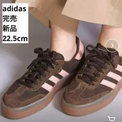 完売 激カワ♡新品 アディダスオリジナルス サンベイ 茶×ピンク 厚底 22.5