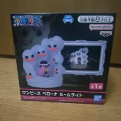 2026年最新】ペローナ ルームライトの人気アイテム - メルカリ