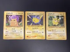ピカチュウ 旧裏 3枚 まとめ売り ポケモンカード ポケカ ジャングル かじる