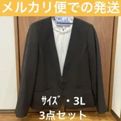 しまむら　ビジネススーツ　3点セット　パンツタイプ　ゴムズボン　レディース　3Lのサムネイル