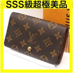 極美品　ルイヴィトン　二つ折り財布 ルイビトン 財布二つ折り