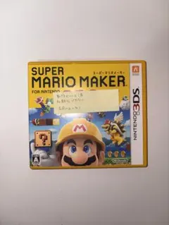 SUPER MARIO MAKER ニンテンドー3DS