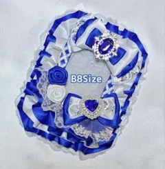 トレカケースデコ 青白 量産型 B8 硬質カードケース 推し活 リボン ビジュー