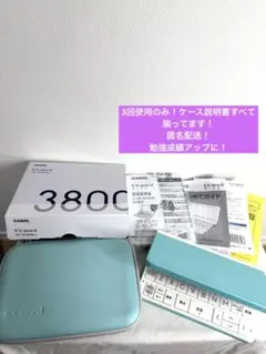 メルカリ