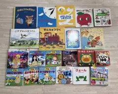 絵本 まとめ売り 男の子 おとこのこ 読み聞かせ 乗りもの 年少 2•3歳
