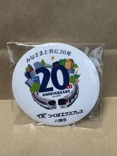 2025年最新】八潮 缶バッジの人気アイテム - メルカリ