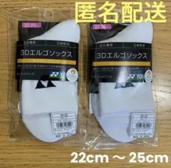バドミントンソックス