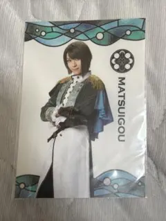 刀ミュ 松井江 パライソ ペンライトシート