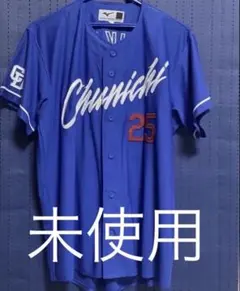 中日ドラゴンズ 岡林勇希レプリカユニフォームMサイズ - メルカリ