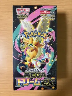 【BOX】 MEGA ハイクラスパック MEGAドリームex