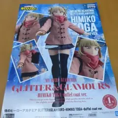 2026年最新】ヒロアカ販促ポスターの人気アイテム - メルカリ