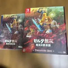 2026年最新】ゼルダ無双 厄災の黙示録 treasure boxの人気アイテム