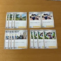 ジュン　博士の研究　ジャッジマン　サナ★ポケモンカード　ポケカ