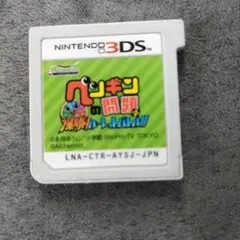 ペンギンの問題 激勝！ルーレットバトル!! 3DS
