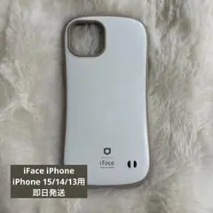 【美品】iFaceミルク iPhone14用