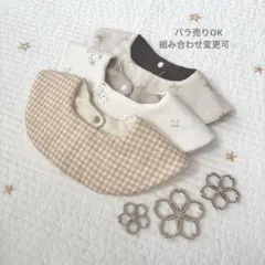 まんまるスタイ　サークルスタイ　ベビー　スタイ　ダブルガーゼ　オーガニック　くま