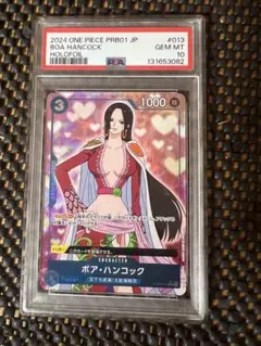 2026年最新】ボア・ハンコック psa10の人気アイテム - メルカリ