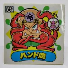 新決戦スーパービックリマンハンド魔 ゴールの助 キックキング