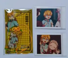 源光　まとめ売り