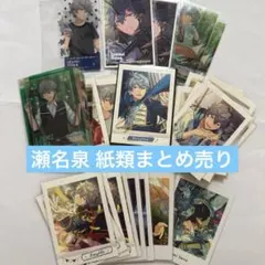 あんスタ 瀬名泉 ぱしゃこれ ぱしゃっつ