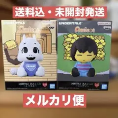 UNDERTALE あみこっと トリエル ニンゲン フィギュア 2種　①のサムネイル